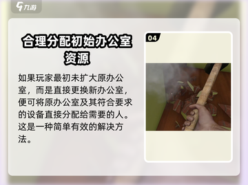 房产达人张崔🔥详细攻略要求全揭秘！🎮截图5