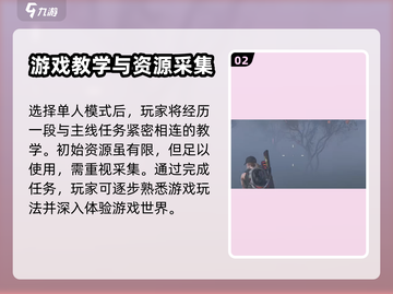七日世界🔥单人模式玩法大揭秘🎉截图3