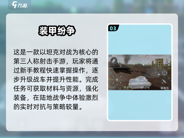 🏖2025必玩海滩登陆战游戏🔥截图4