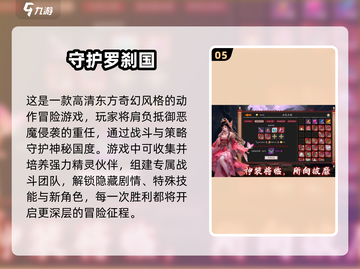 🎮2025最火3D虚拟游戏合集！玩到停不下来🔥截图6