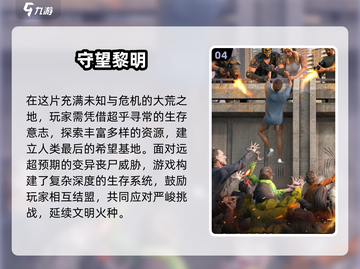 🔥2025联机生存游戏TOP5出炉！🎮截图5