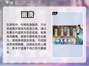 2023超🔥游戏推荐！👇下载必玩截图6