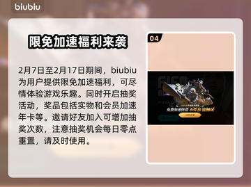 怪物猎人荒野新手必看！武器选择大揭秘🔥截图5