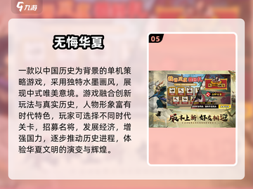 🔥2025高人气单机模拟国家游戏汇总🎮截图6
