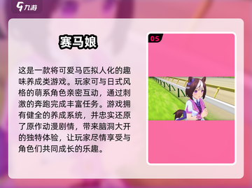 💥2024超耐玩兽娘游戏合集来啦！🐾快来pick你的本命兽娘吧～截图6