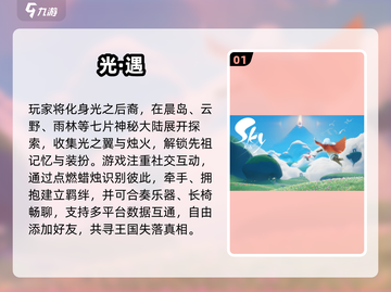 🔥2025最火多端联机手游💥截图2