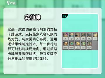 🔥2024超火2D卡牌手游合集来袭！🎮✨截图3