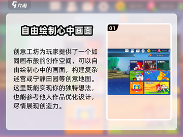 像素射击创意工坊🔥超全攻略，玩转游戏就靠它！截图2