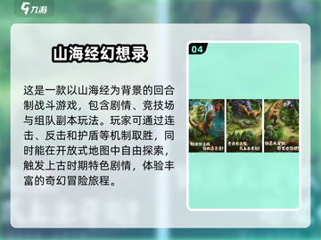 🔥2025最受欢迎巨猿吞噬进化游戏推荐🎮截图5