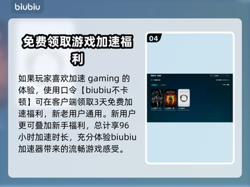 上古卷轴4重制版闪退解决方法🌟游戏党必看！💥截图5