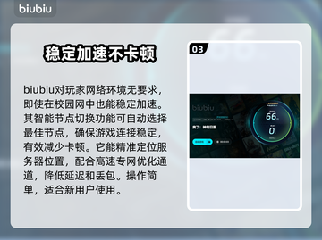 奥丁神判日服卡顿🔥优化技巧大公开！🎮截图4
