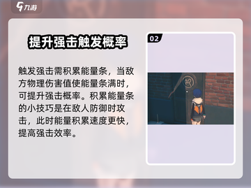 绝区零强击🔥超详细角色介绍来啦！新手必看👇截图3