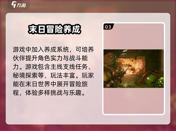 代号56测试服⚡资格下载地址全网首发🔥游戏名必备！截图4