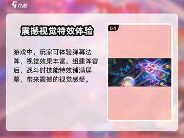 无尽梦回🔥哪家公司发行？游戏迷必看！截图5