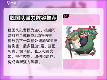 守护之境🔥推图阵容超详细推荐来啦！新手必看🚀截图2