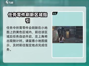 《星球重启》零件缺失任务🔥超简单做法揭秘！💡截图4