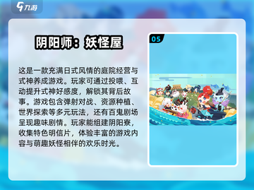 2020年超🔥好玩游戏推荐🎮截图6