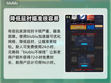 地平线西之绝境：快速清除碎石技巧🔥💎截图4
