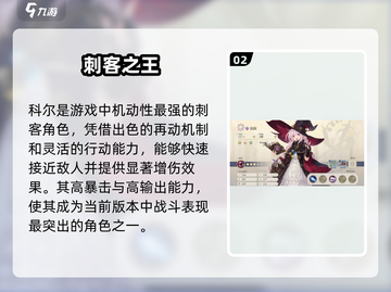 《铃兰之剑SSR强度榜🔥谁才是真王者？》👑截图3