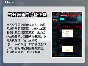 暗区突围🔥农场出金概率最高位置揭秘！⚡截图4