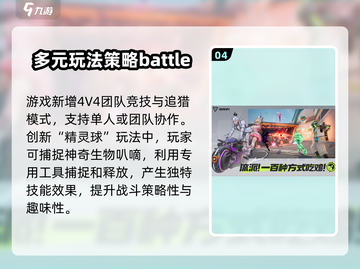 远光84手游英文名大曝光💥，玩家必看！截图5