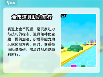 王者向前冲🔥公测时间曝光，快来抢先了解！🎉截图3