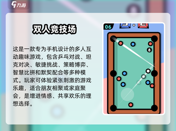 网恋CP必玩！😍2025超有趣情侣手游推荐下载截图7