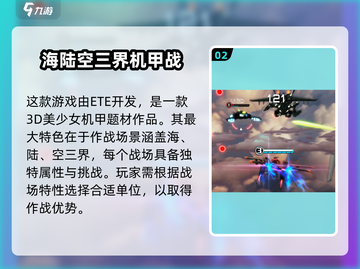 🔥《艾塔纪元》国服测试时间曝光！🎮截图3