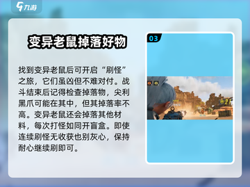 破碎之地🔥尖利黑爪获取方法大曝光！💎截图4