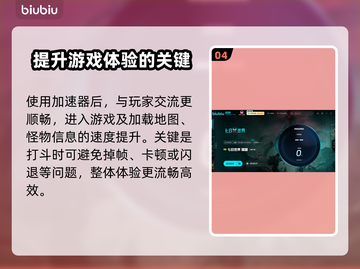 七日世界🔥加速器推荐，玩游戏必备！截图5