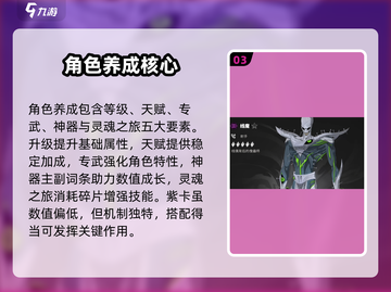 🔥漫威秘法狂潮开局神操作💥截图4