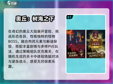 🔥2025最火异世界手游TOP5✨截图2