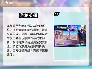 🔥2025最燃对打格斗游戏推荐！🎮截图4