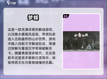 🔥2025超有趣单机休闲游戏推荐🎉截图6