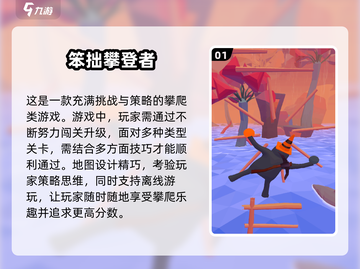🔥2025超燃单机动作手游推荐🎉截图2