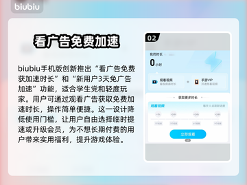 手游加速器推荐🎉哪个好用？玩家必备神器🔥截图3
