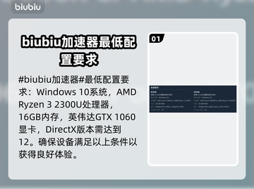 明日潮汐配置要求🔥游戏党必看！低配也能玩✅截图2