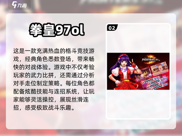 🔥2023经典街机游戏排行榜✨手游大全截图3