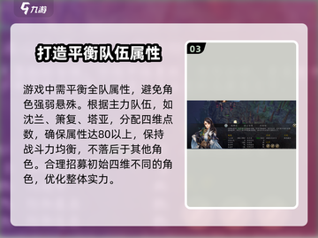 侠客风云传前传🔥快速刷阅历秘籍🎉截图4