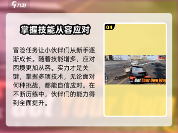 亡命徒之城😎加速器推荐，玩【亡命徒之城】必备！截图5
