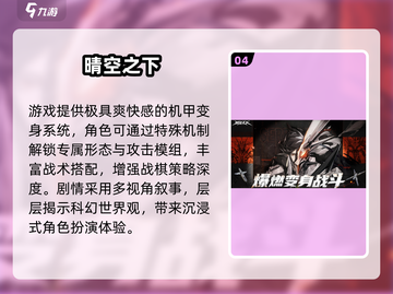🎮2025不用微信登录的手游大揭秘！截图5