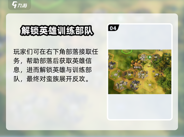 世界启元手游💥超好玩吗？试玩后我震惊了！🔥截图5