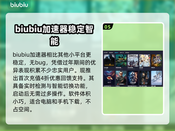 战地1🔥加速器推荐，稳定不掉线！🎮截图6