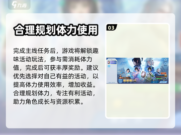 斗破苍穹巅峰对决🔥玩法大全，新手必看！截图4