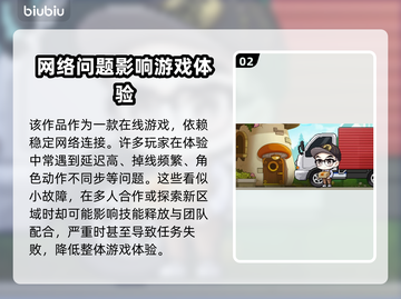 💥冒险岛闪退有救了！速抢加速工具链接截图3