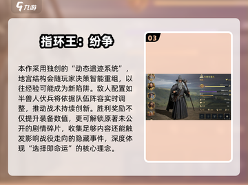 🔥2025最燃战争手游推荐！⚔高可玩性TOP榜💥截图4