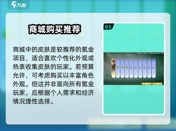 仙剑世界💥氪金攻略，轻松制霸游戏❗截图4