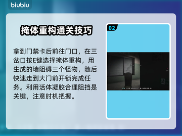 《七日世界》他曾来过任务全流程攻略✨截图3