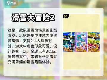 提升专注力！免费🌟注意力游戏推荐🎉截图2