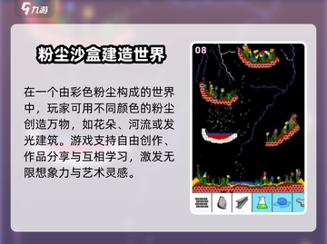 🔥2025十大沙盒神作💥玩到停不下来！🎮截图9